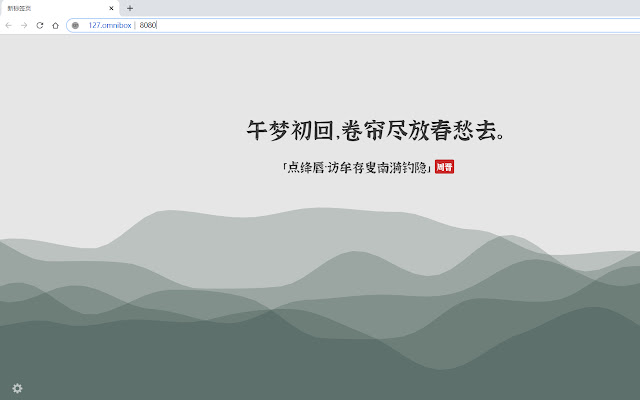 127.omnibox from Chrome web store to be run with OffiDocs Chromium online 127.omnibox from Chrome web store to be run with OffiDocs Chromium online