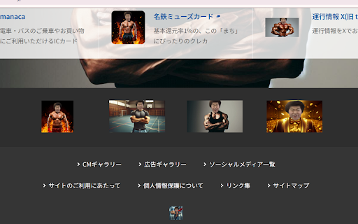 きせかえ1700 in 名古屋 from Chrome web store to be run with OffiDocs Chromium online きせかえ1700 in 名古屋 from Chrome web store to be run with OffiDocs Chromium online