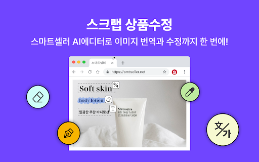 网易云音乐下载插件2.0 from Chrome web store to be run with OffiDocs Chromium online 网易云音乐下载插件2.0 from Chrome web store to be run with OffiDocs Chromium online
