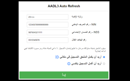 AADL3 Auto Refresh from Chrome web store to be run with OffiDocs Chromium online AADL3 Auto Refresh from Chrome web store to be run with OffiDocs Chromium online