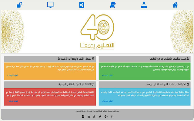 Abegs Social Site from Chrome web store to be run with OffiDocs Chromium online Abegs Social Site from Chrome web store to be run with OffiDocs Chromium online