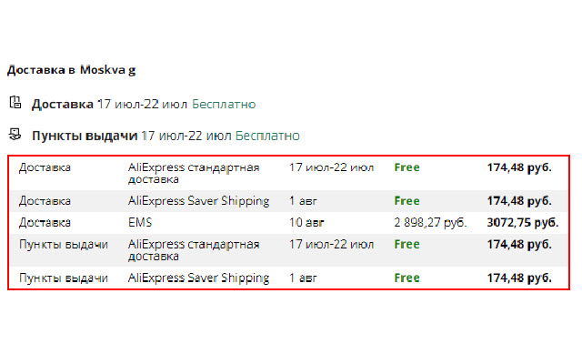 AER Delivery Method Helper from Chrome web store to be run with OffiDocs Chromium online AER Delivery Method Helper from Chrome web store to be run with OffiDocs Chromium online