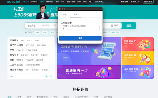 AIBoss from Chrome web store to be run with OffiDocs Chromium online AIBoss from Chrome web store to be run with OffiDocs Chromium online