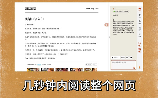 万合AI:一键和 ChatGPT 4o, Claude 3.5, Gemini 1.5 聊天 from Chrome web store to be run with OffiDocs Chromium online 万合AI:一键和 ChatGPT 4o, Claude 3.5, Gemini 1.5 聊天 from Chrome web store to be run with OffiDocs Chromium online