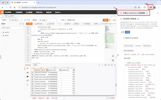 Alibaba Cloud DataWorks Public Datasets from Chrome web store to be run with OffiDocs Chromium online Alibaba Cloud DataWorks Public Datasets from Chrome web store to be run with OffiDocs Chromium online