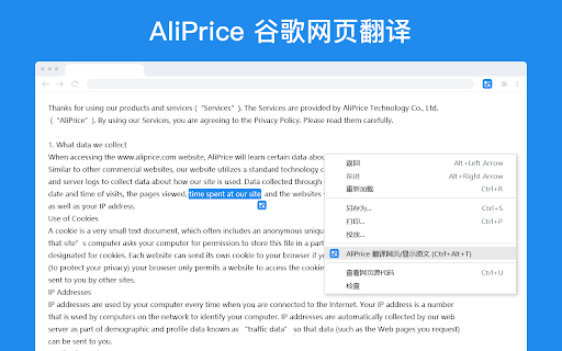 AliPrice | 下载亚马逊图片和视频 from Chrome web store to be run with OffiDocs Chromium online AliPrice | 下载亚马逊图片和视频 from Chrome web store to be run with OffiDocs Chromium online