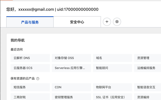 aliyun console uid from Chrome web store to be run with OffiDocs Chromium online aliyun console uid from Chrome web store to be run with OffiDocs Chromium online