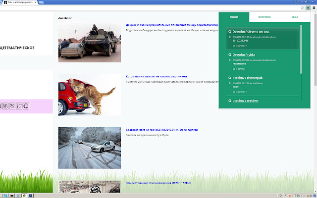 All You Need Is Git from Chrome web store to be run with OffiDocs Chromium online All You Need Is Git from Chrome web store to be run with OffiDocs Chromium online