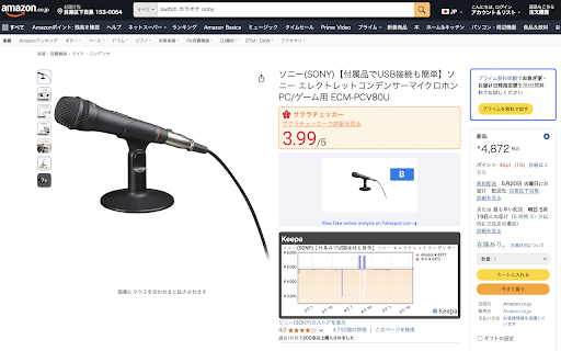 Amazon No Fake from Chrome web store to be run with OffiDocs Chromium online Amazon No Fake from Chrome web store to be run with OffiDocs Chromium online