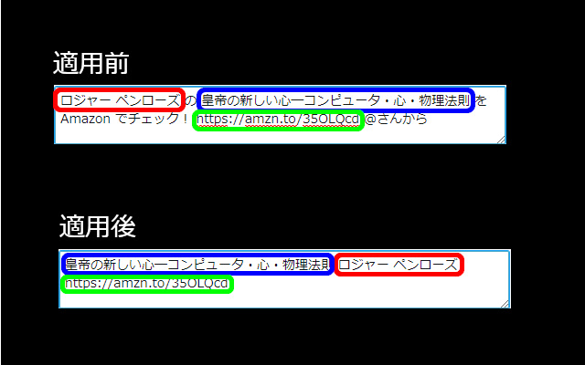 Amazonアソシエイトtweetカスタマイズ from Chrome web store to be run with OffiDocs Chromium online Amazonアソシエイトtweetカスタマイズ from Chrome web store to be run with OffiDocs Chromium online
