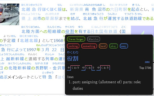 Anki JPDB Reader from Chrome web store to be run with OffiDocs Chromium online Anki JPDB Reader from Chrome web store to be run with OffiDocs Chromium online