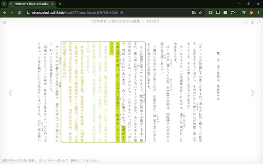 AnonTranslator from Chrome web store to be run with OffiDocs Chromium online AnonTranslator from Chrome web store to be run with OffiDocs Chromium online
