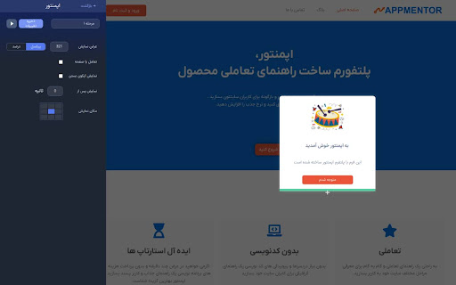 Appmentor Builder from Chrome web store to be run with OffiDocs Chromium online Appmentor Builder from Chrome web store to be run with OffiDocs Chromium online