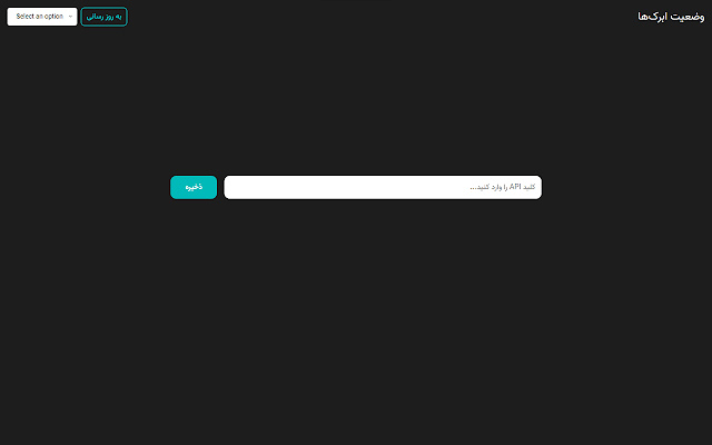 Arvan Cloud IaaS from Chrome web store to be run with OffiDocs Chromium online Arvan Cloud IaaS from Chrome web store to be run with OffiDocs Chromium online