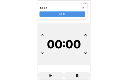 asadal Timer from Chrome web store to be run with OffiDocs Chromium online asadal Timer from Chrome web store to be run with OffiDocs Chromium online