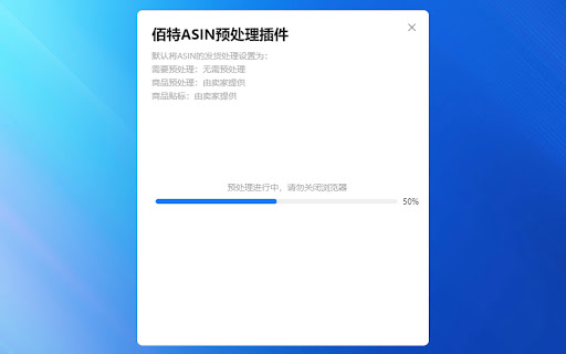 ASIN Helper from Chrome web store to be run with OffiDocs Chromium online ASIN Helper from Chrome web store to be run with OffiDocs Chromium online