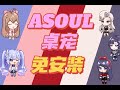 Asoul Browser Pet from Chrome web store to be run with OffiDocs Chromium online Asoul Browser Pet from Chrome web store to be run with OffiDocs Chromium online