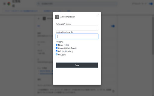 AtCoder to Notion from Chrome web store to be run with OffiDocs Chromium online AtCoder to Notion from Chrome web store to be run with OffiDocs Chromium online