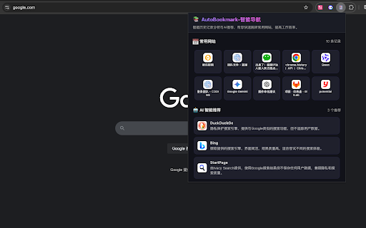 AutoBookmark AI书签 from Chrome web store to be run with OffiDocs Chromium online AutoBookmark AI书签 from Chrome web store to be run with OffiDocs Chromium online
