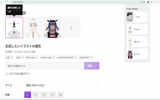 Avalab.aiの生成画像を非表示にするやつ from Chrome web store to be run with OffiDocs Chromium online Avalab.aiの生成画像を非表示にするやつ from Chrome web store to be run with OffiDocs Chromium online