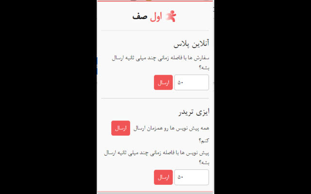AvaleSaf from Chrome web store to be run with OffiDocs Chromium online AvaleSaf from Chrome web store to be run with OffiDocs Chromium online