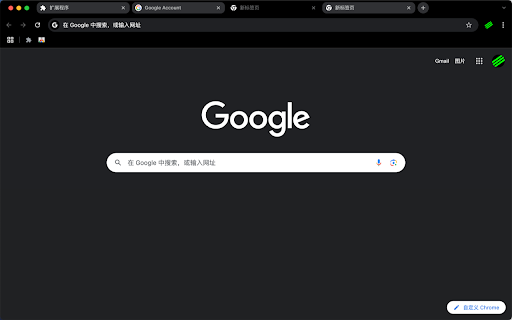 AY chrome theme darker default 0013 from Chrome web store to be run with OffiDocs Chromium online AY chrome theme darker default 0013 from Chrome web store to be run with OffiDocs Chromium online
