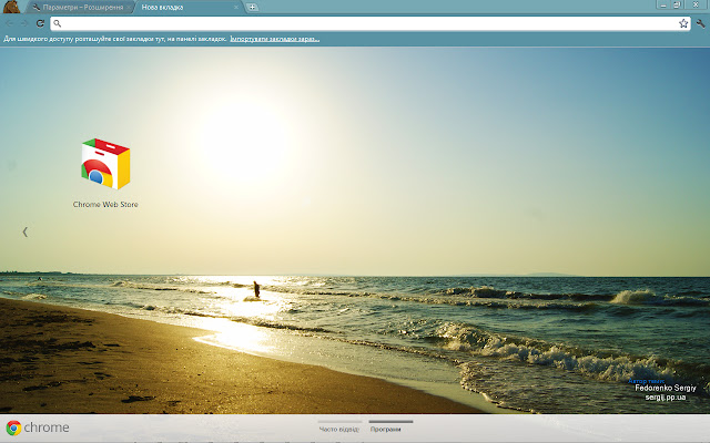 Azov Sea Theme from Chrome web store to be run with OffiDocs Chromium online Azov Sea Theme from Chrome web store to be run with OffiDocs Chromium online