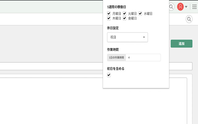Backlog Auto Work Hours from Chrome web store to be run with OffiDocs Chromium online Backlog Auto Work Hours from Chrome web store to be run with OffiDocs Chromium online