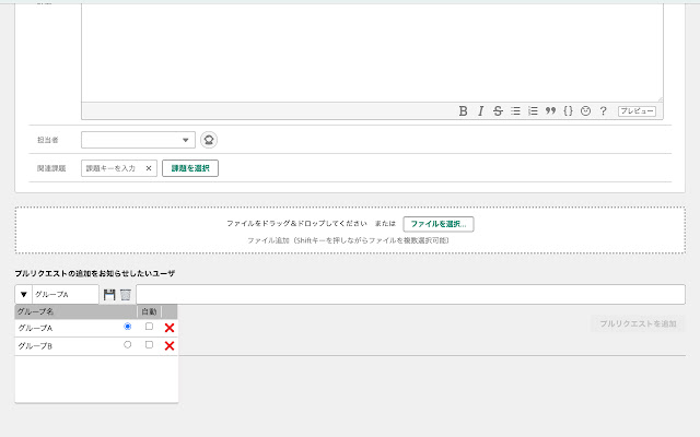 Backlog Notification Group from Chrome web store to be run with OffiDocs Chromium online Backlog Notification Group from Chrome web store to be run with OffiDocs Chromium online