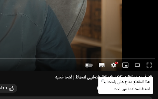 Baheth باحث from Chrome web store to be run with OffiDocs Chromium online Baheth باحث from Chrome web store to be run with OffiDocs Chromium online