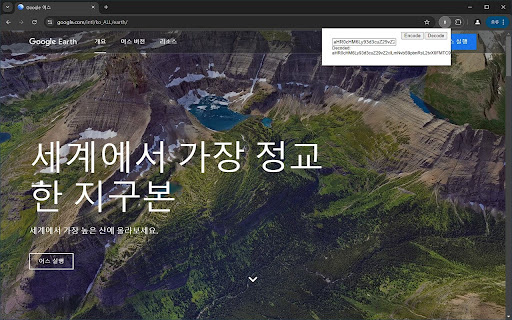 Base64 URL Encoder/Decoder from Chrome web store to be run with OffiDocs Chromium online Base64 URL Encoder/Decoder from Chrome web store to be run with OffiDocs Chromium online