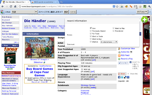 BGG quick record information button from Chrome web store to be run with OffiDocs Chromium online BGG quick record information button from Chrome web store to be run with OffiDocs Chromium online