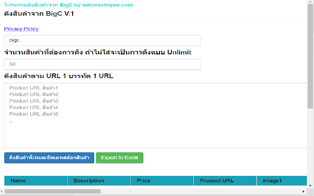 BigC Tools from Chrome web store to be run with OffiDocs Chromium online BigC Tools from Chrome web store to be run with OffiDocs Chromium online