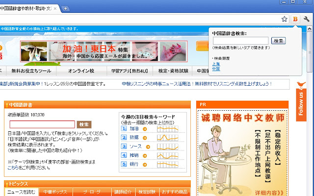 BitEx Chinese Extension from Chrome web store to be run with OffiDocs Chromium online BitEx Chinese Extension from Chrome web store to be run with OffiDocs Chromium online