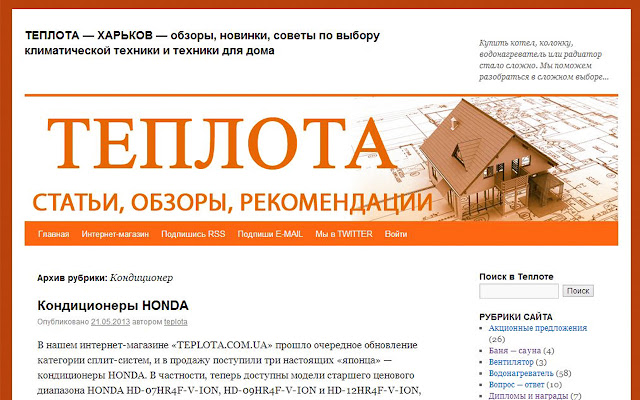 Blog TEPLOTA from Chrome web store to be run with OffiDocs Chromium online Blog TEPLOTA from Chrome web store to be run with OffiDocs Chromium online