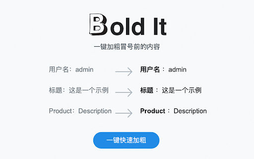 BoldIt from Chrome web store to be run with OffiDocs Chromium online BoldIt from Chrome web store to be run with OffiDocs Chromium online