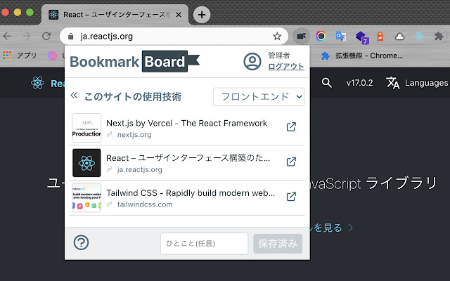 Bookmark Board from Chrome web store to be run with OffiDocs Chromium online Bookmark Board from Chrome web store to be run with OffiDocs Chromium online