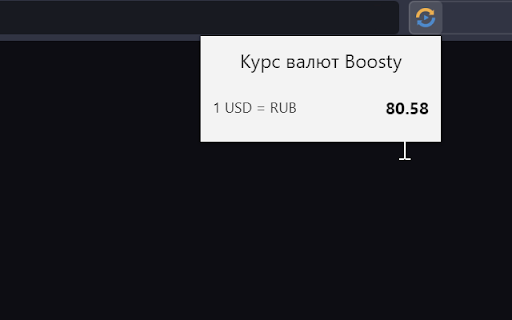 Boosty Currency from Chrome web store to be run with OffiDocs Chromium online Boosty Currency from Chrome web store to be run with OffiDocs Chromium online