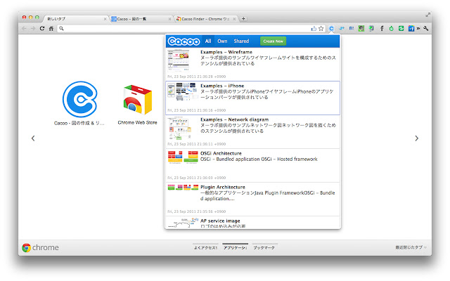 Cacoo Finder from Chrome web store to be run with OffiDocs Chromium online Cacoo Finder from Chrome web store to be run with OffiDocs Chromium online