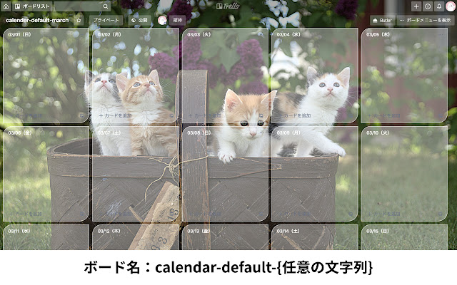 Calendar layout for trello from Chrome web store to be run with OffiDocs Chromium online Calendar layout for trello from Chrome web store to be run with OffiDocs Chromium online