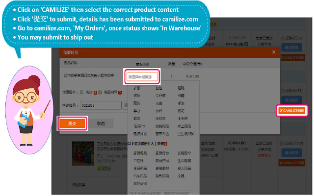 Camilize_GO from Chrome web store to be run with OffiDocs Chromium online Camilize_GO from Chrome web store to be run with OffiDocs Chromium online