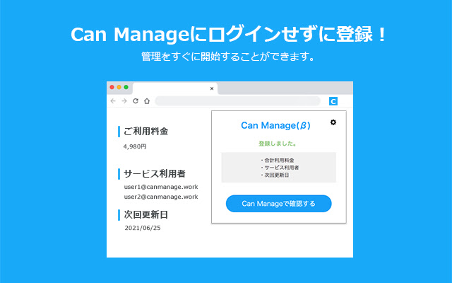 Can Manage from Chrome web store to be run with OffiDocs Chromium online Can Manage from Chrome web store to be run with OffiDocs Chromium online