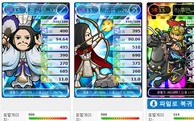 CARDINFO FOR SDSAM from Chrome web store to be run with OffiDocs Chromium online CARDINFO FOR SDSAM from Chrome web store to be run with OffiDocs Chromium online