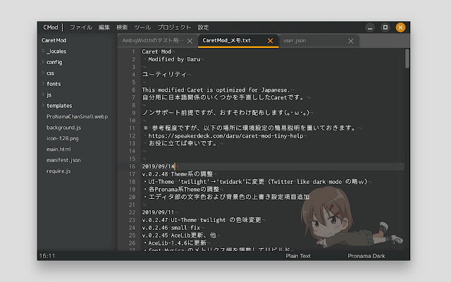 Caret Mod from Chrome web store to be run with OffiDocs Chromium online Caret Mod from Chrome web store to be run with OffiDocs Chromium online