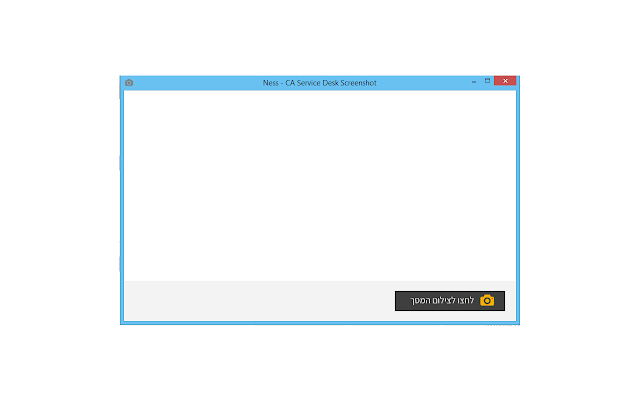 CA Service Desk Screenshot By Ness from Chrome web store to be run with OffiDocs Chromium online CA Service Desk Screenshot By Ness from Chrome web store to be run with OffiDocs Chromium online
