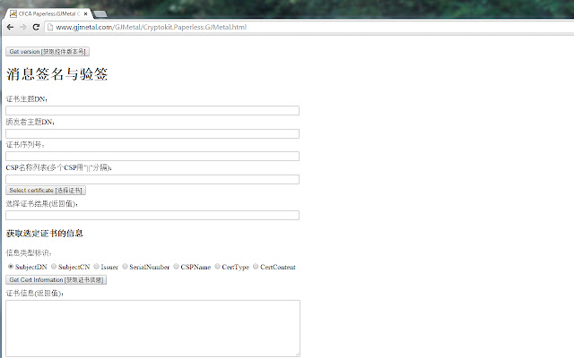 CFCA CryptoKit.Paperless.SINOTRANS Extension from Chrome web store to be run with OffiDocs Chromium online CFCA CryptoKit.Paperless.SINOTRANS Extension from Chrome web store to be run with OffiDocs Chromium online
