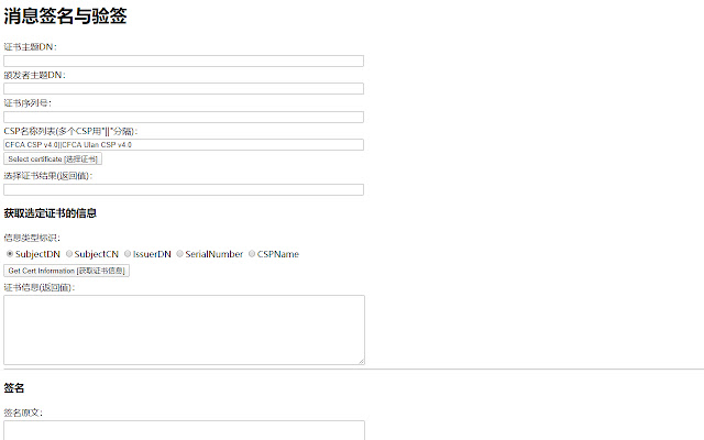 CFCA CryptoKit.ThBigData Extension from Chrome web store to be run with OffiDocs Chromium online CFCA CryptoKit.ThBigData Extension from Chrome web store to be run with OffiDocs Chromium online