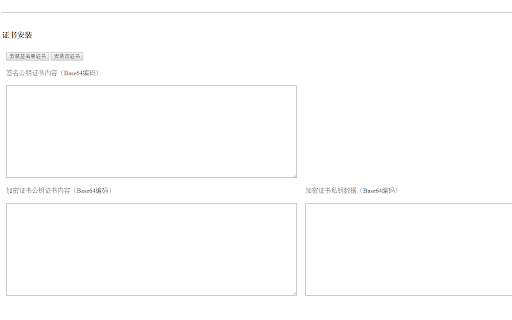 CFCA CryptoKit.UnionPay Extension from Chrome web store to be run with OffiDocs Chromium online CFCA CryptoKit.UnionPay Extension from Chrome web store to be run with OffiDocs Chromium online