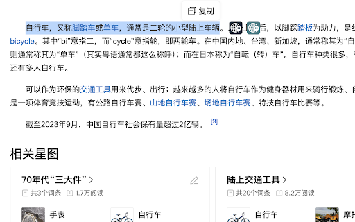 ChatGPTranslate from Chrome web store to be run with OffiDocs Chromium online ChatGPTranslate from Chrome web store to be run with OffiDocs Chromium online