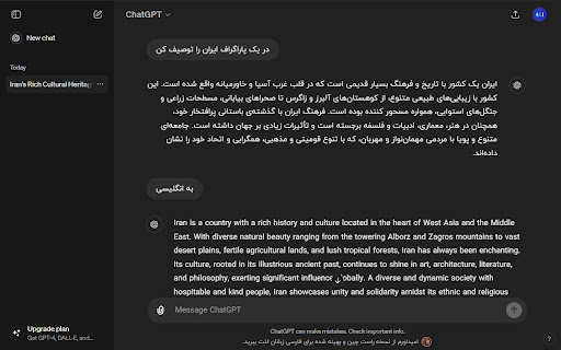 ChatGPT RTL (Persian/Farsi): ChatGPT,DeepSeek,Claude,Copilot,... from Chrome web store to be run with OffiDocs Chromium online ChatGPT RTL (Persian/Farsi): ChatGPT,DeepSeek,Claude,Copilot,... from Chrome web store to be run with OffiDocs Chromium online